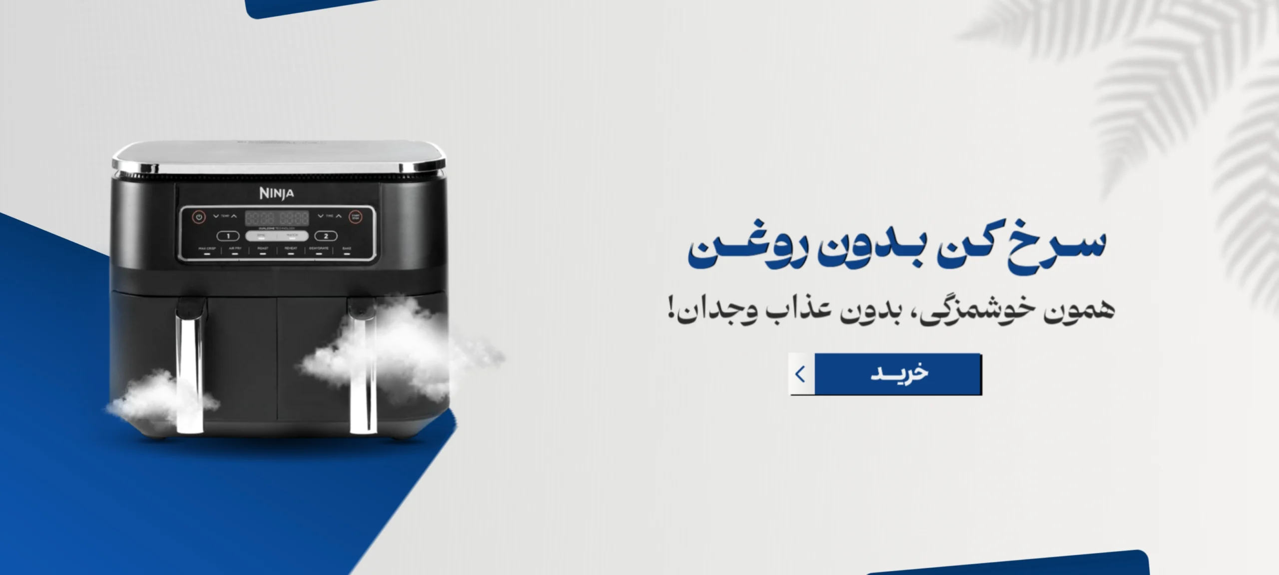 Airfare 1 scaled - فروشگاه لوازم خانگی سنار مال