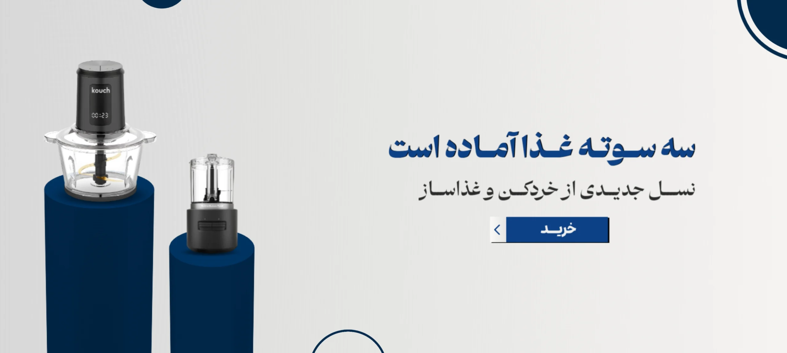 Food scaled - فروشگاه لوازم خانگی سنار مال